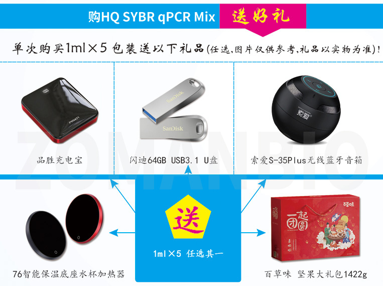 21.9-10 ZF501送禮.jpg